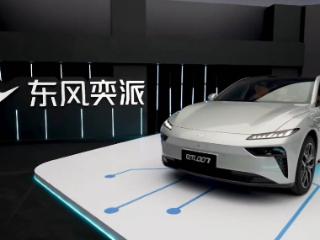 官方指导价11.59-14.99万元 2025款东风奕派eπ007正式上市