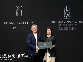 艺术与在地文化赋能 贵州高端酒店迈入国际视野
