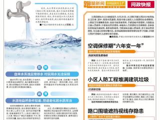加装新设备提升水质处理能力