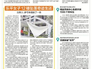 南昌市民中心免费开放1596个停车位