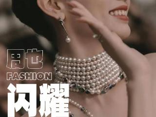 周也的26岁，在戛纳红毯上盛大落幕！