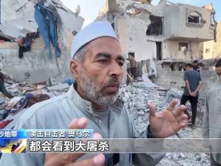 加沙多地遭袭击，以军发出大规模撤离令