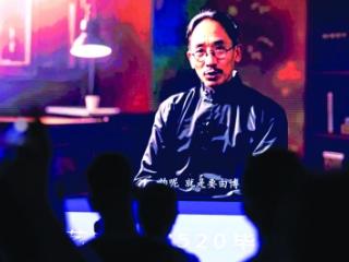 南艺520毕业展演嘉年华尽显数智魅力