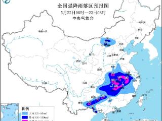 江汉江南华南等地有强降雨 黄海东海有大雾