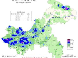 过去一天雨下得多大？155个雨量站暴雨 石柱局地出现冰雹