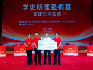 全国第四！潍坊市网络空间安全协会斩获奖项
