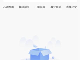 多地暂停开户 无法选号入网！中国广电怎么了