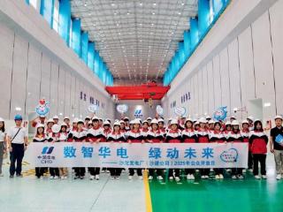 乌江公司：以“爱”之名传递“中国华电”品牌力量