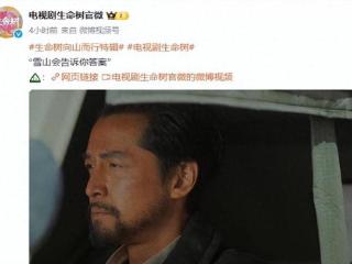 杨紫《生命树》高原女警造型在全网火了，侯鸿亮的评价，有人信了