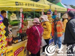 一路山海·烟台购 莱州市消费下乡惠民活动正式启动