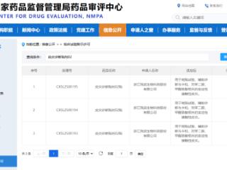我武生物皮炎诊断贴剂 02 贴获批临床，为过敏性疾病诊疗注入新活力