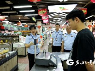 三都县开展“5·20世界计量日”现场惠民服务活动