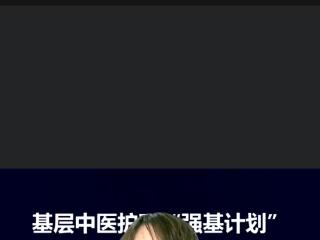 赋能基层护理质量提升