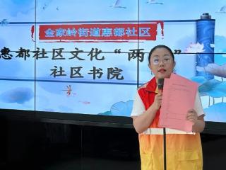 文化“两创”之“金”彩故事：文化活起来 社区暖起来——青岛市崂山区金家岭街道创新服务模式激活文化生命力