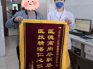 启东市第三人民医院：医者仁心 书写医患真情