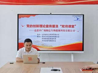 阳信县流坡坞镇开展社科普及“双月课堂”进企业活动