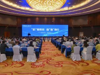 以“侨”为桥通四海，2025年海外侨胞（潮商）贵州行活动拉开帷幕