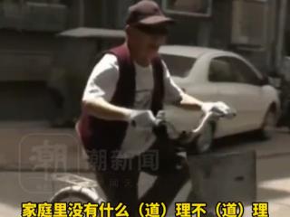 珍爱网解读百岁爷爷幸福秘籍：好的感情从谅解和陪伴开始