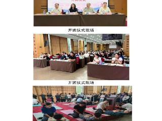 体卫融合再启新程——2025年江苏省运动处方师首期培训开班