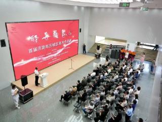 展讯 | 鹊华艺象——首届济南市历城区美术作品展举办