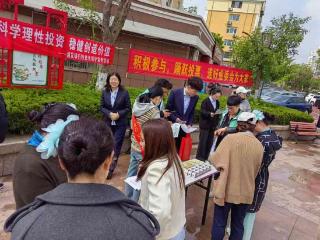 浦发银行青岛金家岭支行：科学理性投资 共筑和谐金融环境