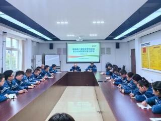 奋楫争先！贵州金元鸭溪电厂精益运行管理出实效