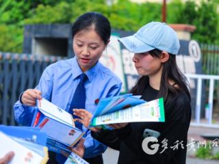 贵州黔西：深入园区开展《民营经济促进法》宣传活动