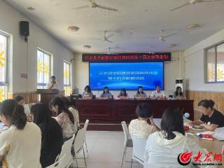 沂水县学前教育第四共同体举行第十四次教研活动