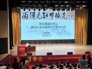 “场馆里的思政课”河南财政金融学院师生赴河南省科技馆开展沉浸式思政实践教育