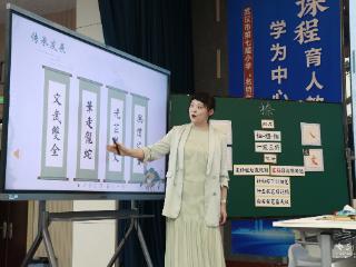 五月江城“语”花绽 这场研讨活动聚焦语文课堂革新