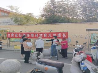 新泰市西张庄镇开展“5.29会员活动日”宣传服务活动