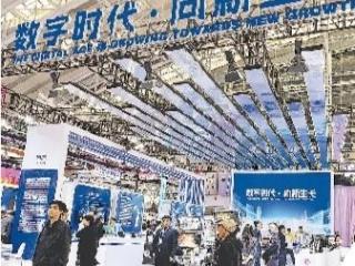 哈洽时间丨四大经济板块勾勒产业振兴之路