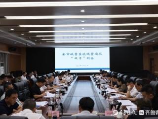 引导商业街区探索“外摆经济”，济南城管局长“双月”例会召开