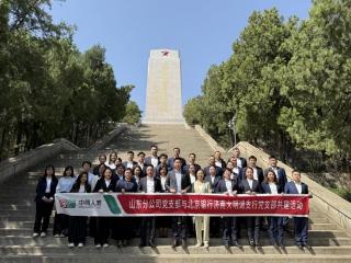中荷人寿山东分公司党支部与北京银行济南大明湖支行党支部开展共建主题党日活动