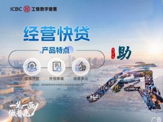 今年前四月中国太阳能发电装机容量同比增47.7%