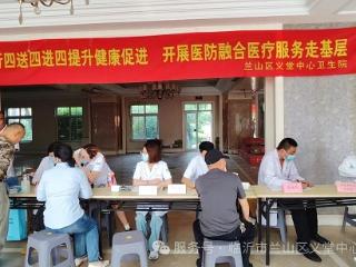 临沂市兰山区义堂中心卫生院携手市120急救指挥中心开展“沂蒙急救大讲堂，健康义诊进社区”宣传活动