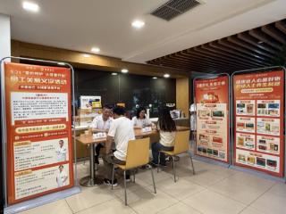 御君方互联网医院携手招商银行重庆分行开展“爱的呵护，从健康开始”员工关爱义诊活动