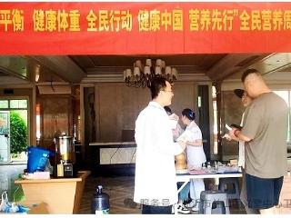 临沂市兰山区义堂中心卫生院开展“临沂市第11届全民营养周”主题宣传活动
