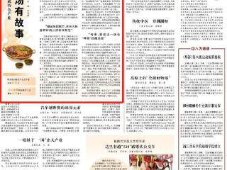这口酸汤有故事！《人民日报》：贵州酸汤从独特风味发展成特色产业
