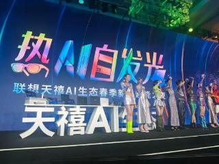 联想集团全年营收690.8亿美元超预期！背后藏着哪些科技密码？
