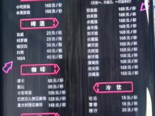 见女网友一顿饭花了3000多元 30余人遭遇“酒托诈骗”5天蚀财10万
