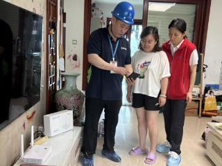 淄博“网事”暖心升级：千兆网速叩开幸福家门