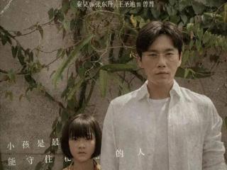 首播将至！王骁扛大旗，终于有和《隐秘的角落》一较高下的悬疑剧