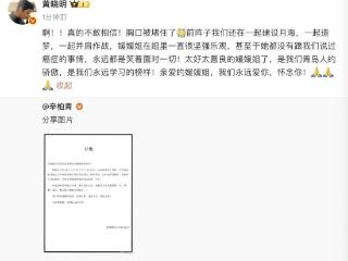 朱媛媛新剧刚杀青！黄晓明：她甚至都没有跟我们说过患癌的事情