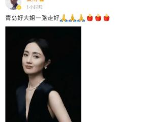 演员夏雨发文悼念朱媛媛：青岛好大姐一路走好