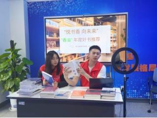 以"六股劲"培育新时代青年人才队伍