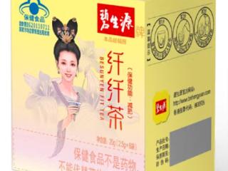 加强与终端商业互动 碧生源养生保健茶拓展市场新增量