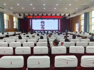 济南市莱芜区寨里镇召开“九小场所”解剖式现场检查警示反馈培训会议