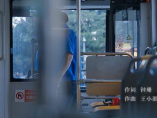 致敬城市摆渡人：淞音乐《追光的方向盘》温情首发