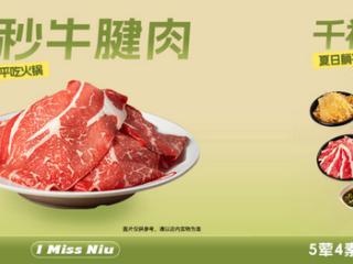 许府牛用镜头撕开外卖 “黑箱”，让食客眼见为实破偏见